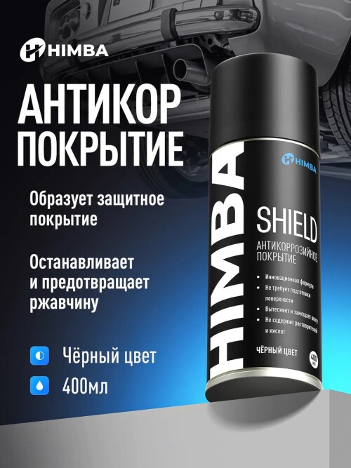 Шаг 1