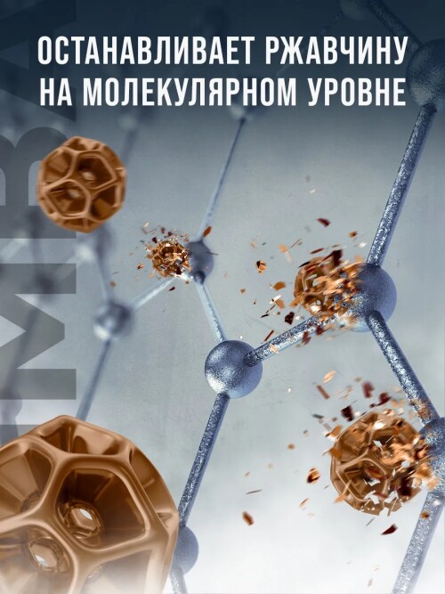 Шаг 2