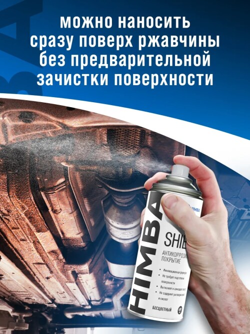 Шаг 3